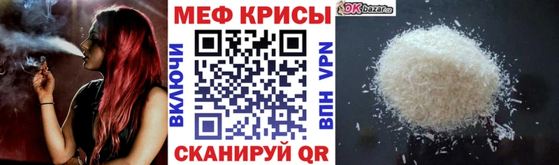 Как найти наркотики Лысково СОЛЬ Меф мяу мяу Конопля АМФ Кокаин