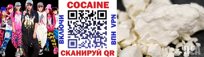 shop формула Лысково COCAIN Боливия