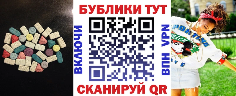 Ecstasy 280мг  Лысково 