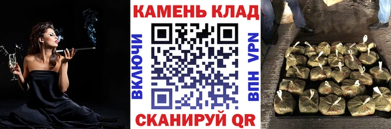 ГАШ Cannabis  продажа наркотиков  Лысково 