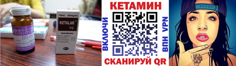купить наркоту  Лысково  Кетамин ketamine 