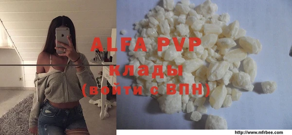 меф Алексин