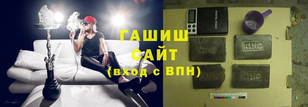 мефедрон мука Абаза