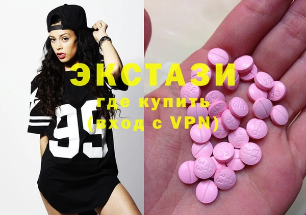 мефедрон мука Абаза