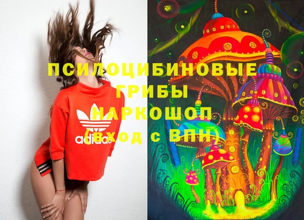мефедрон мука Абаза