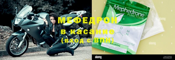 меф Алексин