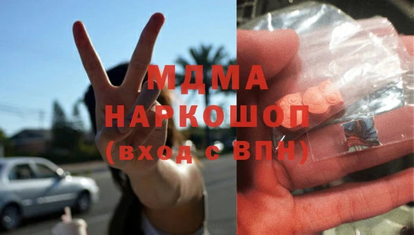 мяу мяу мука Козельск