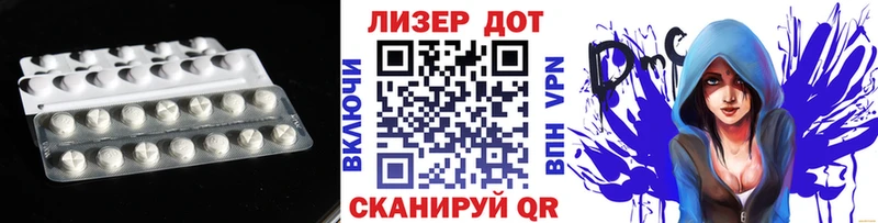 ЛСД экстази кислота  Лысково 