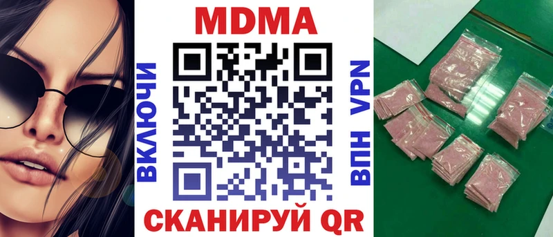 MDMA VHQ ОМГ ОМГ вход Лысково