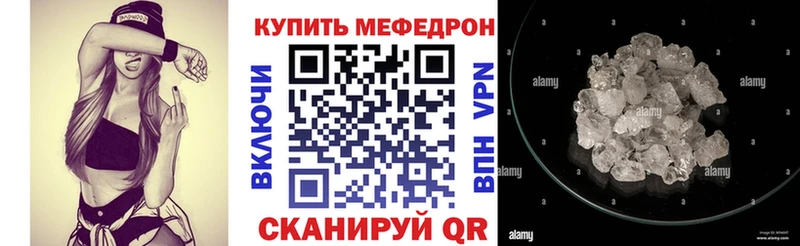 купить   Лысково  блэк спрут ссылки  МЯУ-МЯУ кристаллы 